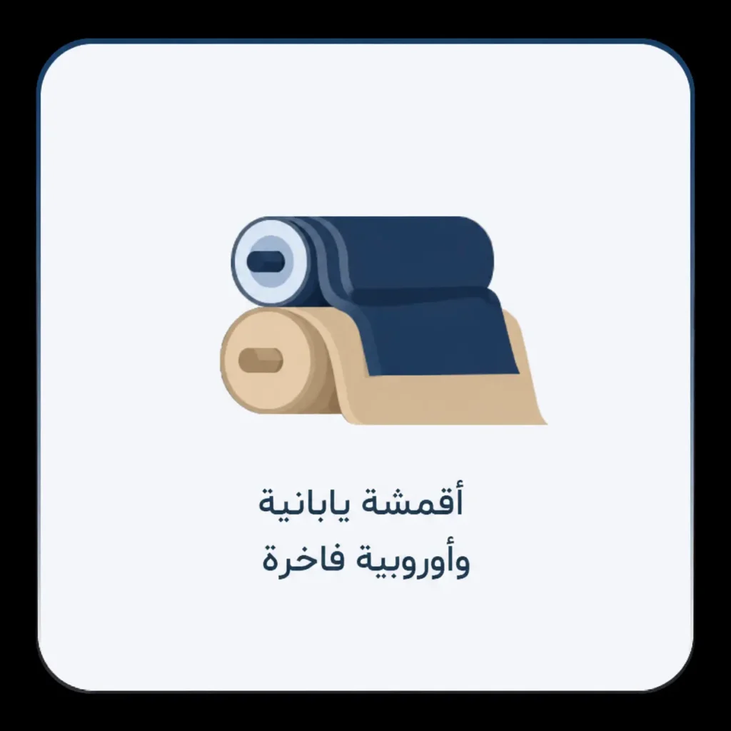 ChatGPT Image 14 يوليو 2026، 10 47 29 ص 1024x1024
