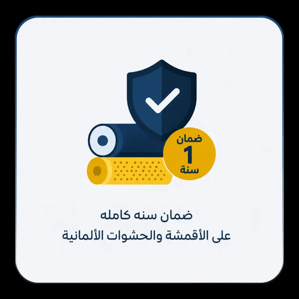 ChatGPT Image 14 يوليو 2026، 10 52 51 ص 1024x1024