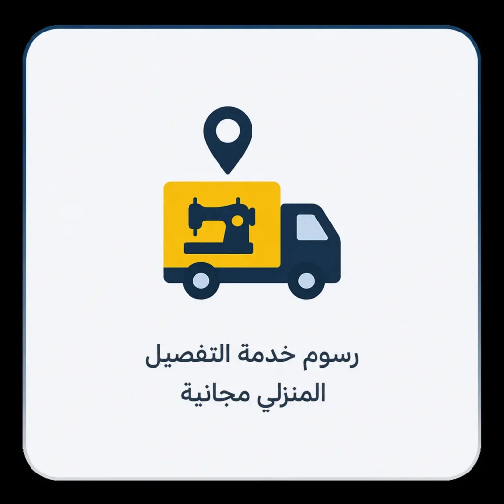 ChatGPT Image 14 يوليو 2026، 11 02 06 ص 1024x1024