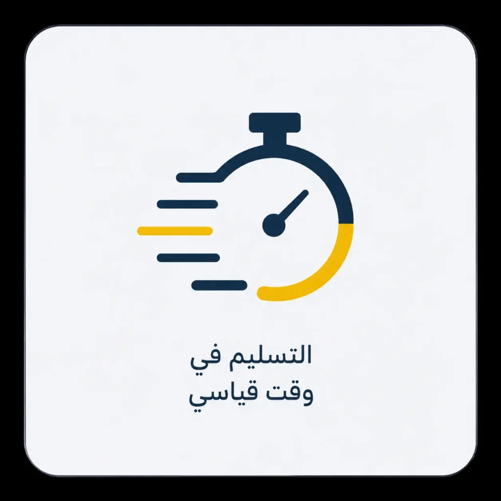 ChatGPT Image 14 يوليو 2026، 11 07 00 ص 1024x1024