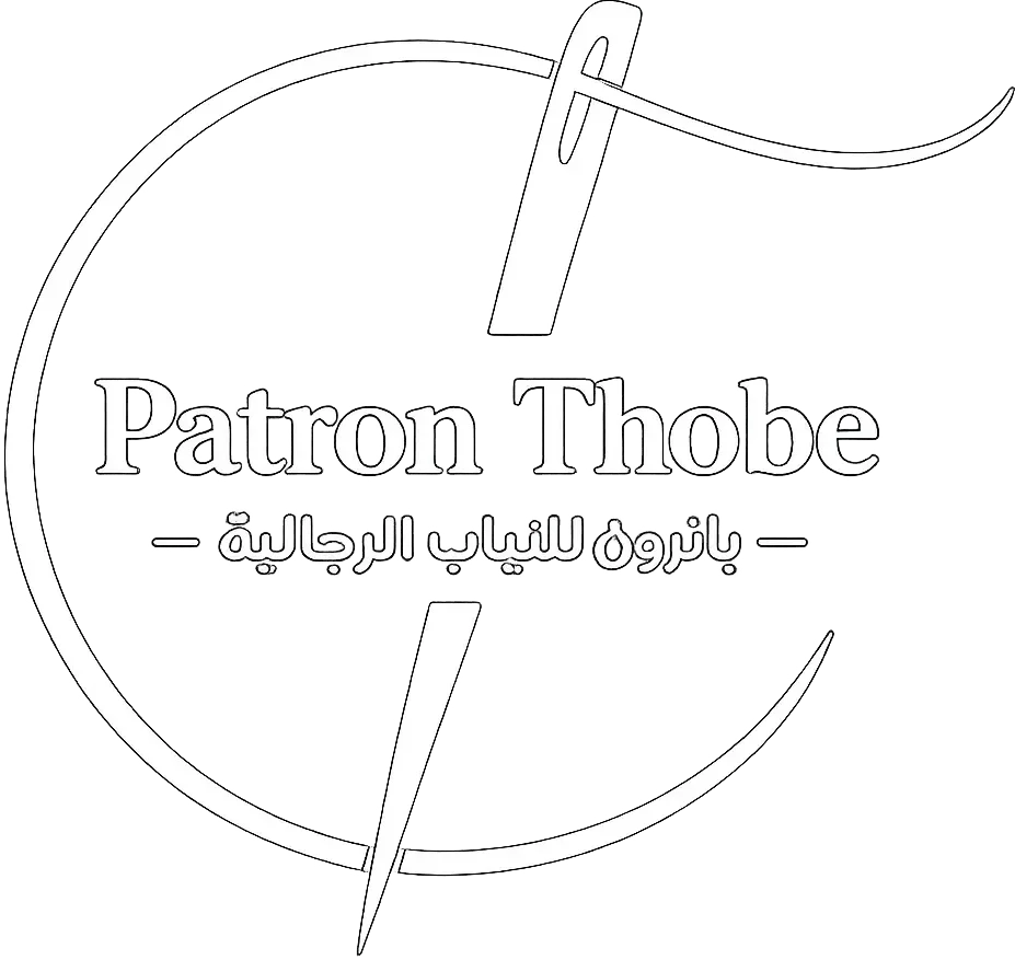 Patron Thobe | تفصيل ثياب رجالية وثياب جاهزة في السعودية بجودة عالية